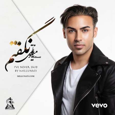 Millunati – Nagoftam